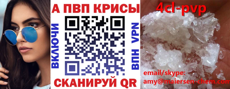 A-PVP мука  магазин  наркотиков  Владимир 