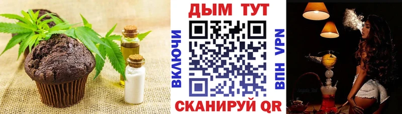 маркетплейс наркотические препараты  гидра ТОР  Владимир  Canna-Cookies марихуана 