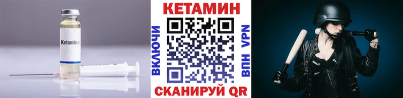 КЕТАМИН ketamine продажа наркотиков Владимир