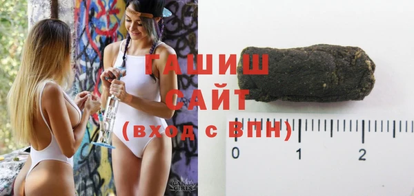 ПСИЛОЦИБИНОВЫЕ ГРИБЫ Волосово