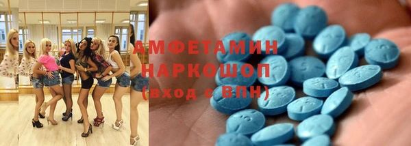 прущая мука Володарск