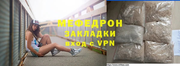 COCAINE Верея