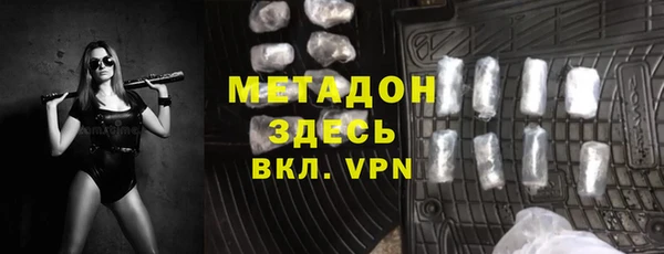 амфетамин Верхнеуральск