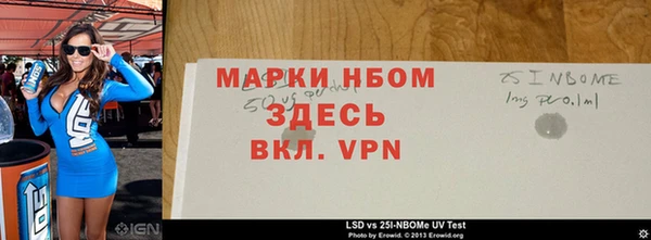 амфетамин Верхнеуральск
