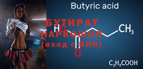 прущая мука Володарск