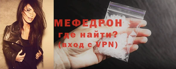 прущая мука Володарск