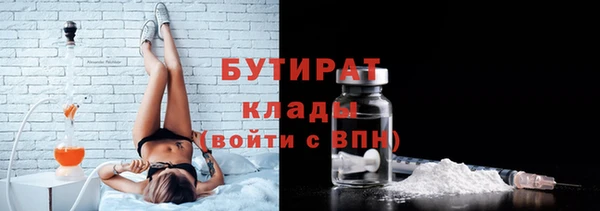 амфетамин Верхнеуральск