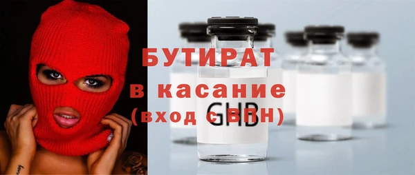 COCAINE Верея