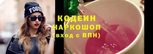 амфетамин Верхнеуральск