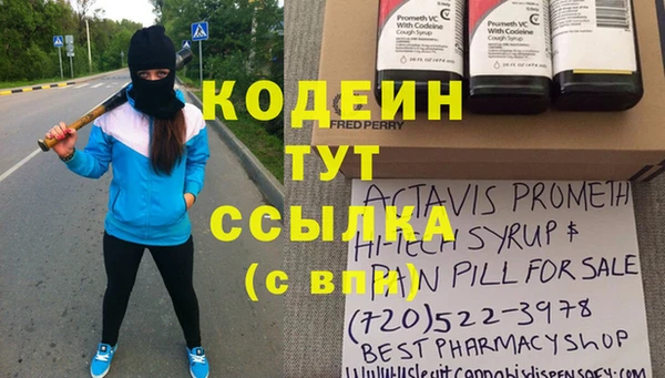 COCAINE Верея