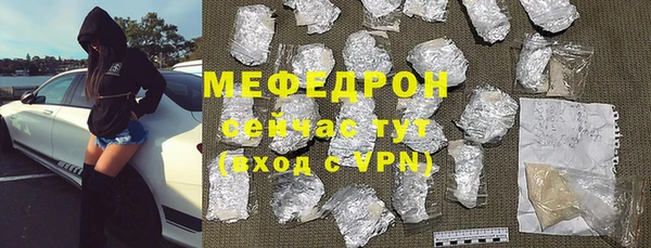 амфетамин Верхнеуральск