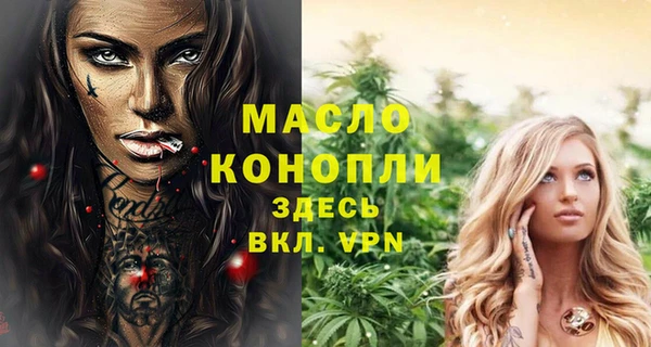 амфетамин Верхнеуральск