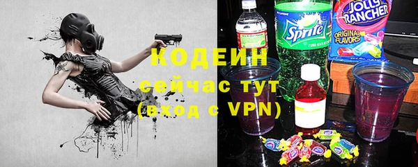 COCAINE Верея