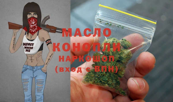 амфетамин Верхнеуральск