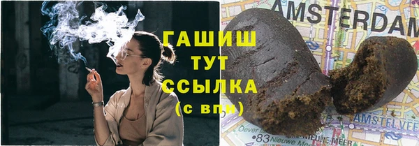 ПСИЛОЦИБИНОВЫЕ ГРИБЫ Волосово