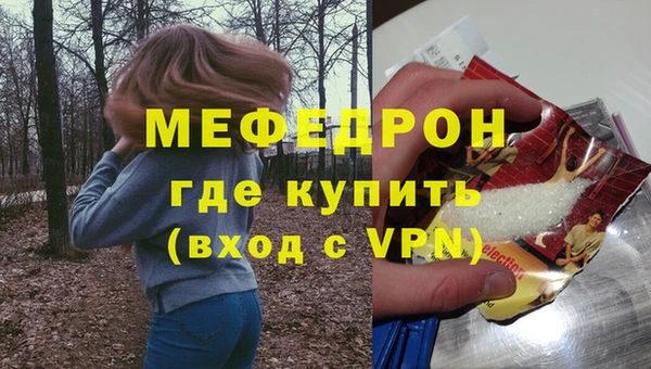 амфетамин Верхнеуральск