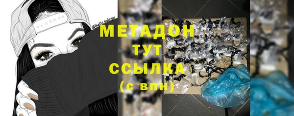COCAINE Верея