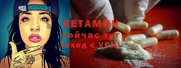 COCAINE Верея