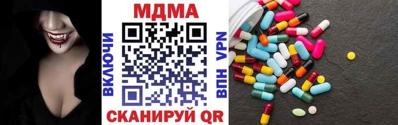 MDMA VHQ дарнет шоп Владимир