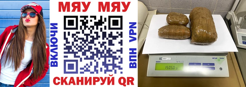 МЯУ-МЯУ mephedrone  Владимир 