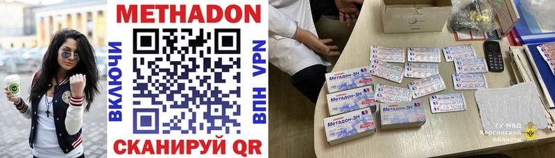 Метадон мёд где купить наркоту нарко площадка как зайти Владимир
