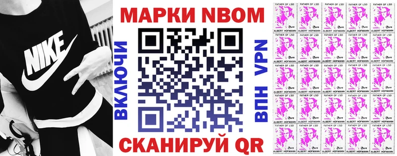 как найти наркотики  Владимир  площадка какой сайт  Марки NBOMe 1,5мг  блэк спрут ссылки 